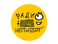 Нестандарт