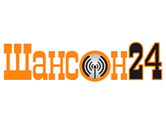 Шансон 24